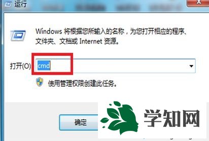 win7打开网页显示错误代码103的解决方法 win7打开网页显示错误代码103的解决方法