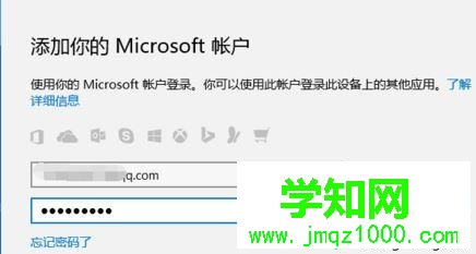 win10系统怎样打开扫雷