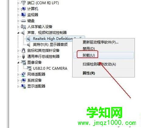windows10系统如何卸载声卡驱动 windows10系统如何卸载声卡驱动