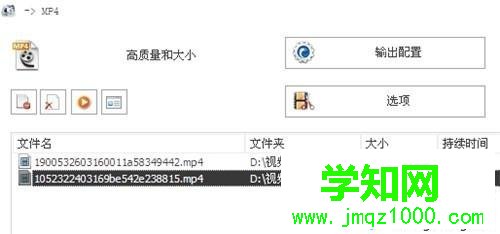 win10电脑怎么给视频文件去水印?电脑把视频水印去除的方法 win10电脑怎么给视频文件去水印?电脑把视频水印去除的方法