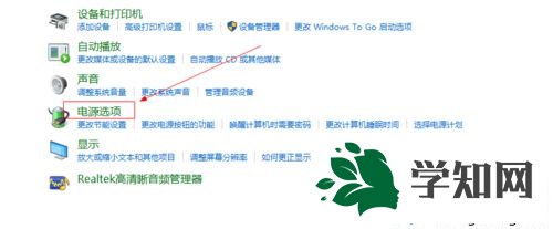 点击”硬件和声音“