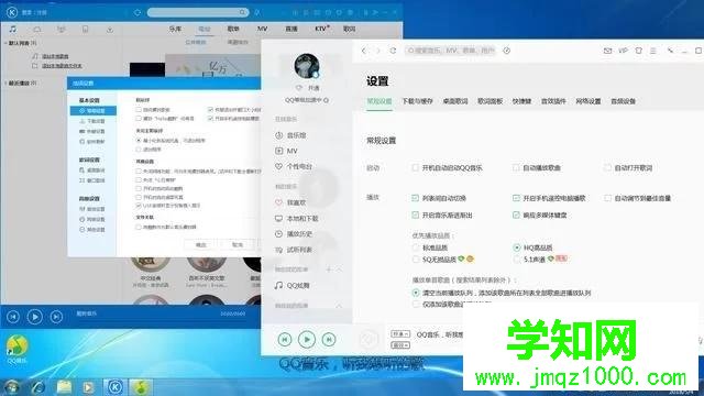 win7与win10系统有什么不同