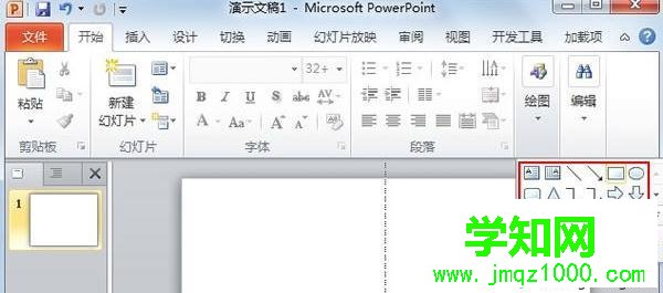 PPT2010设置网格参考线的步骤3 PPT2010设置网格参考线的步骤3