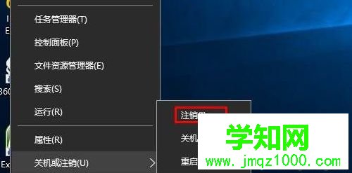 Win10系统无法安装软件提示没有管理员权限如何解决