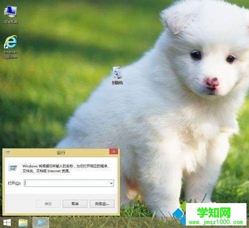 按WIN+R