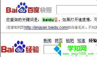 win10网页不能复制怎么解决？win10网页不能复制的解决方法