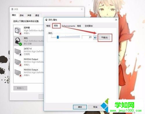 苹果耳机插win10系统电脑没声音怎么回事