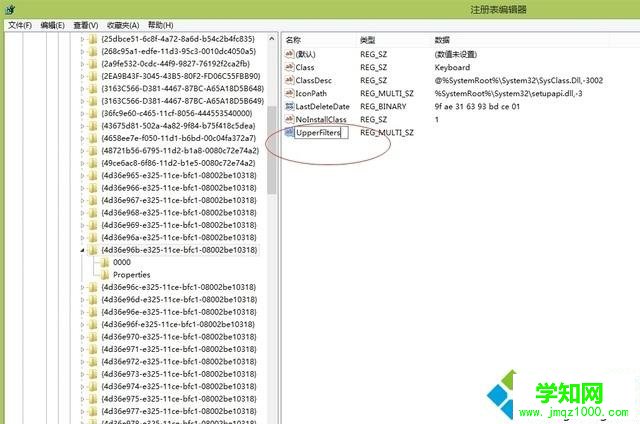 win8键盘灯亮但是不能打字的解决方法