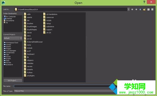 windows10系统下使用maya打开BVH格式文件的步骤3