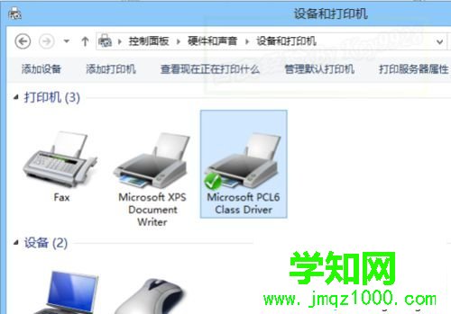 返回“设备和打印机”窗口