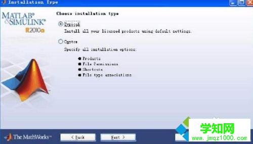 windows10系统电脑安装matlab 2010b的步骤3.1