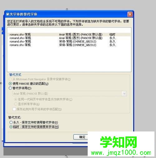 win10系统DWG文件怎么打开|win10系统打开DWG文件的方法 win10系统DWG文件怎么打开|win10系统打开DWG文件的方法