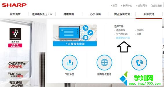电脑连接到打印机后提示找不到驱动程序的解决方法1