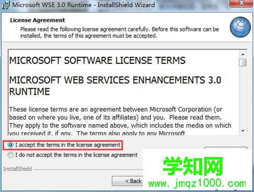windows10系统安装QTP 10的步骤13 windows10系统安装QTP 10的步骤13
