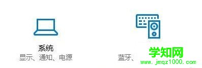 点击【设备】按钮