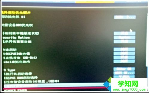 win10系统下如何在BIOS中开启UEFI模式 win10系统下如何在BIOS中开启UEFI模式