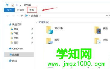 点击查看 点击查看