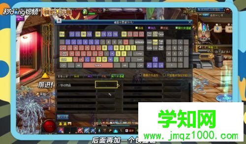 win10系统玩dnf游戏设置一键捡东西的方法