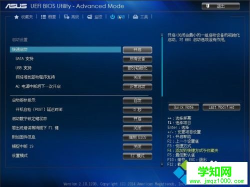 win10开机提示没有检测到开机设备如何解决 win10开机提示没有检测到开机设备如何解决
