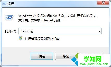 win10默认浏览器无法修改怎么办