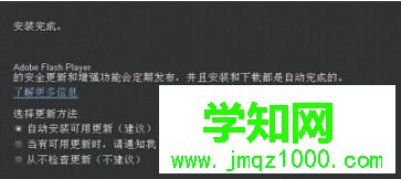点击插件