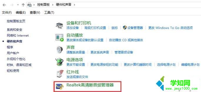 更新win10系统后没声音的解决方法 更新win10系统后没声音的解决方法