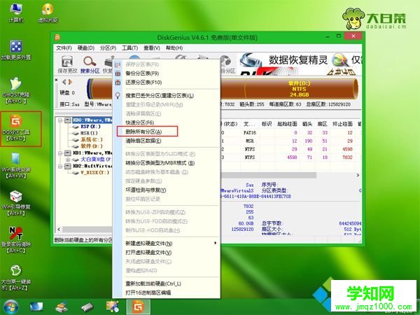 win8改win7硬盘格式转换 DiskGenius分区工具3
