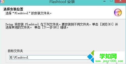 Win10安装flashtool驱动的步骤7 Win10安装flashtool驱动的步骤7
