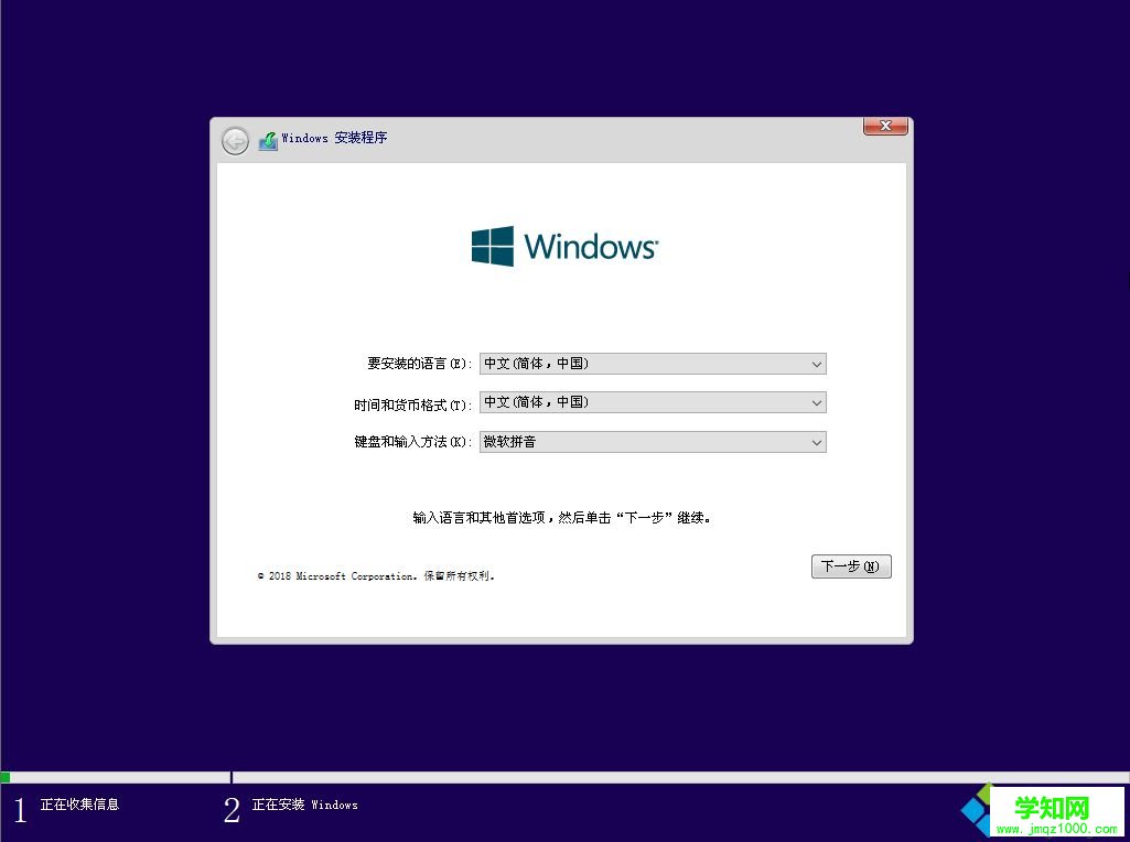 u盘安装win10原版系统|u盘启动安装原版win10教程