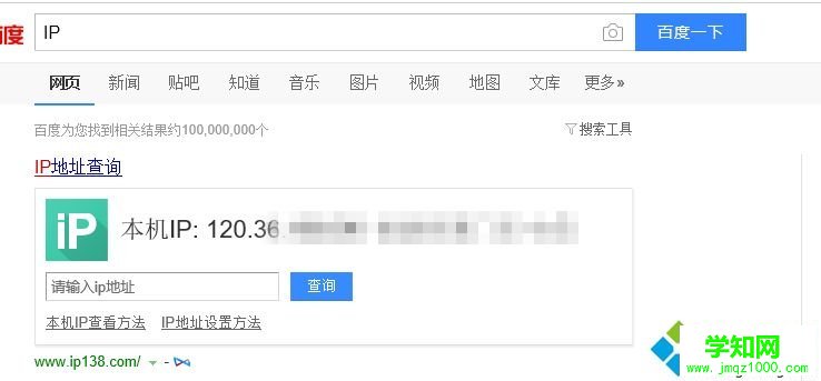 win10电脑ip地址在哪里看?看自己win10电脑IP地址的方法 win10电脑ip地址在哪里看?看自己win10电脑IP地址的方法