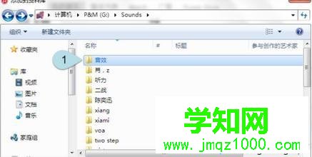 电脑中iTunes12添加不了音乐的解决方法