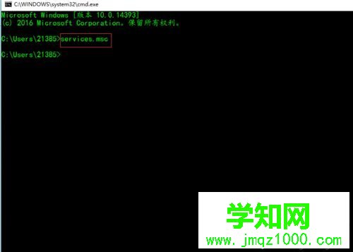 win10打开VMware虚拟机出现“内部错误”的解决方法 win10打开VMware虚拟机出现“内部错误”的解决方法