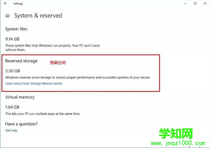 win10 1903更新了什么|windows10 1903(19H1)更新内容汇总