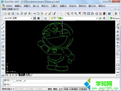 Windows10把图片转换成CAD文件的详细步骤