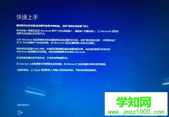 mac不用u盘安装win10系统教程