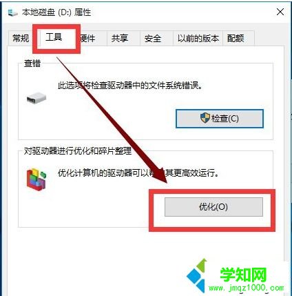 Win10系统突然非常卡怎么办