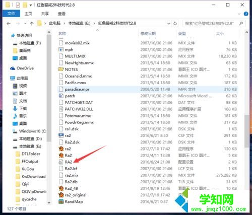 Win10系统玩红色警戒2全屏时无法使用快捷键的解决步骤3