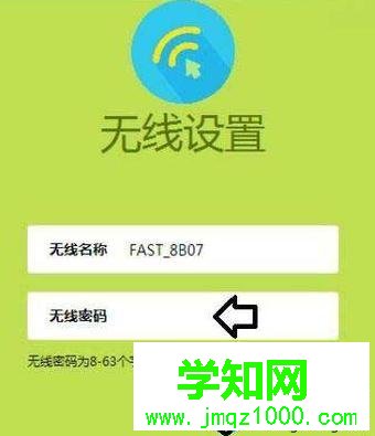 重置fwr310路由器的步骤6 重置fwr310路由器的步骤6