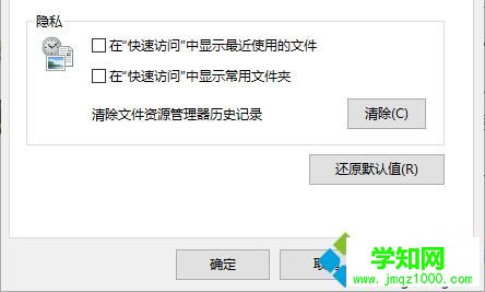 Windows10新建一个文件夹出现假死问题怎么办 Windows10新建一个文件夹出现假死问题怎么办