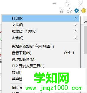 win10系统运行lol提示“无法连接服务器”怎么办 win10系统运行lol提示“无法连接服务器”怎么办
