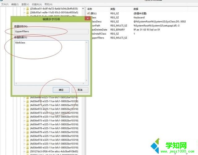 win8键盘灯亮但是不能打字的解决方法