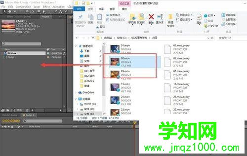 windows10下使用AE剪切视频的步骤2