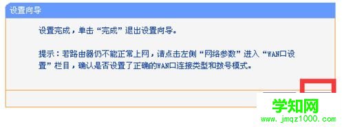 重置路由器后win10系统不可以上网了怎么办