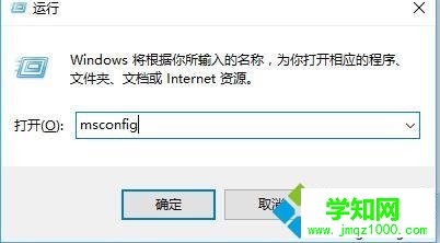 win10家庭版内存占用高如何解决 win10家庭版内存占用高如何解决