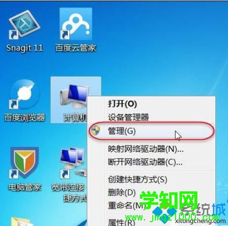 电脑只要打开共享提示“无法启用共享访问”如何解决