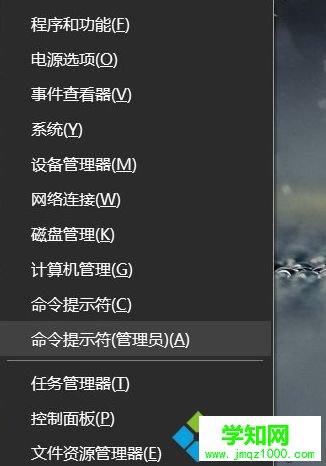 windows10系统取消移动硬盘写保护的方法