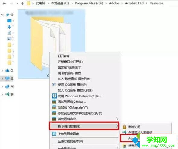 windows10系统删除文件夹需要权限的处理方法