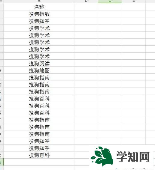windowsxp系统下如何查找Excel表格重复值 windowsxp系统下如何查找Excel表格重复值