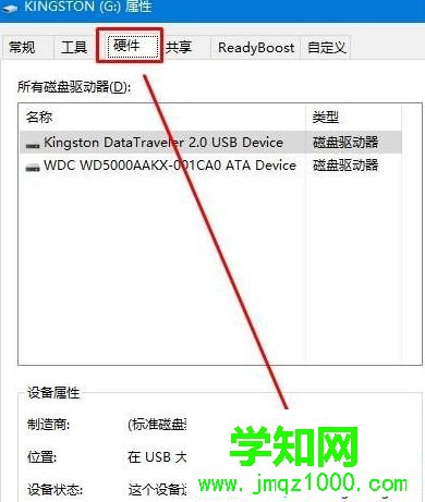 win10系统格式化U盘没有NTFS格式如何解决 win10系统格式化U盘没有NTFS格式如何解决