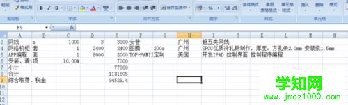 win10系统excel文件损坏了怎么修复